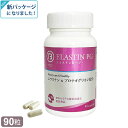 【ご愛顧感謝キャンペーン特価!!】エラスチンPG(90粒)あおもりPG 高純度エラスチン プロテオグリカン コラーゲン セラミド【送料無料(沖縄・一部離島除く)】ably