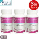 【ご愛顧感謝キャンペーン特価!!】エラスチンPG(90粒)【3個セット】あおもりPG 高純度エラスチン プロテオグリカン コラーゲン セラミド【全国送料無料】ably