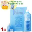 エスタプロント ファミリーパック(メインボトル720ml+サブボトル50ml)【今なら8ml小瓶+プロポリスキャンディ付き!】日本プロポリス ブラジル産特選プロポリス ノンアルコール ably