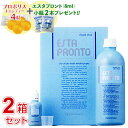 エスタプロント ファミリーパック(メインボトル720ml+サブボトル50ml)【2箱セット】【今なら8ml小瓶+プロポリスキャンディ付き!】日本プロポリス ブラジル産特選プロポリス ノンアルコール ably
