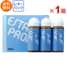 エスタプロント レギュラーパック（30ml×3本入）《うれしいおまけ付き》プロポリス ノンアルコール【全国送料無料(レターパック発送)】【代引き不可】ably