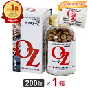 【日本クリニック】牡蠣　200粒(かき　カキ　200錠)【健康食品】【送料無料】【定形外郵便不可】【北海道・離島・沖縄は送料無料が非適用です】