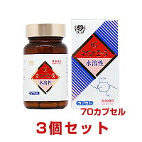 マインドエース(70カプセル)(3個セット)