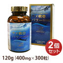 サメ軟骨パワー 120g (400mg×300粒) 【2個セット】カプセル剤 コンドロイチン含有 サプリメント【あす楽対応】【東北_関東_北陸_甲信越_東海_近畿_中国_四国_九州】ably