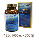 サメ軟骨パワー 120g (400mg×300粒) カプセル剤 コンドロイチン含有 サプリメントably