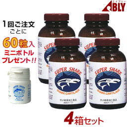 スーパーシャーク（700粒入）4箱セット ヨシキリザメ軟骨◆1回ご注文ごとに60粒入りミニボトルプレゼント ably