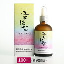 ユキはな（100ml）約90日分 ブラジル産100％ 超高濃度プロポリス