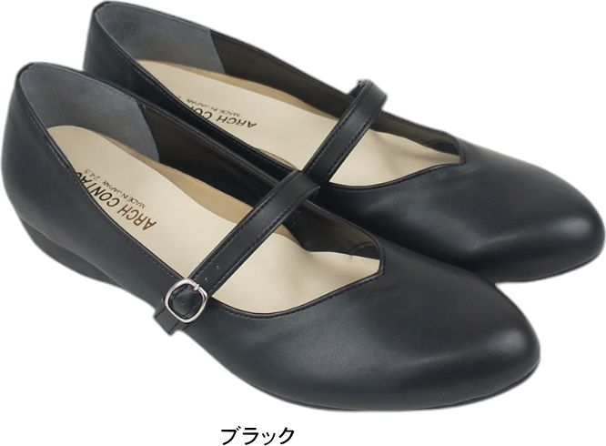 パンプス ストラップ レディース 痛くない 歩きやすい ローヒール 黒 アーモンドト...