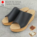 【ファッションザセール タイムセール SALE】 サンダル レディース ミュール 日本製 ウエッジ ヒール ソール ぺたんこ フラット 痛くない やわらかい 軽...