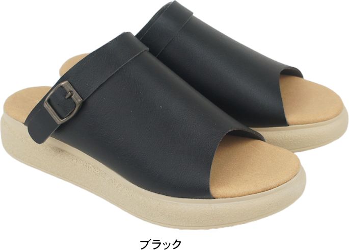 サンダル レディース ミュール 日本製 ウエッジ ヒール ソール ぺたんこ フラット ...
