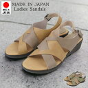 【ファッションザセール タイムセール SALE】 サンダル レディース ストラップ 日本製 ウエッジ ヒール ソール ぺたんこ フラット 痛くない やわらかい ...
