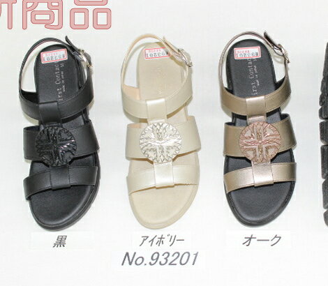 サンダル レディース ストラップサンダル 4.5cmヒール 美脚 ウェッジソール オフィスサンダル グルカサンダル グラディエーターサンダル 黒 ブラック ベージュ 日本製 FIRST CONTACT ファーストコンタクト nc93201