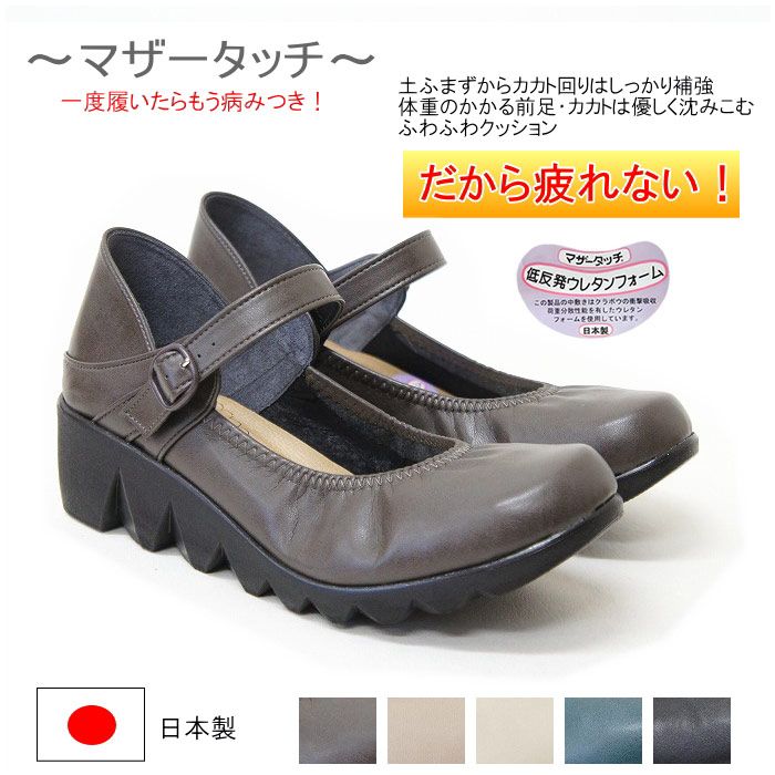 パンプス 痛くない パンプス 黒 ス