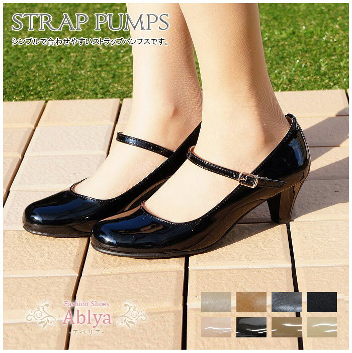 【スーパーセール タイムセール SALE】 パンプス ストラップ ローヒール おすすめ Pumps 黒 ブラック BLACK 痛くない 5cm 結婚式 入学式 入園式 卒業式 卒園式 sm1603