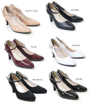 お買い物マラソン【2500円ポッキリ!】 2WAY パンプス Pumps アンクル ストラップ ロー ヒール 黒 痛くない 7cm 結婚式 入学式 入園式 卒業式 卒園式 パーティー sm1600