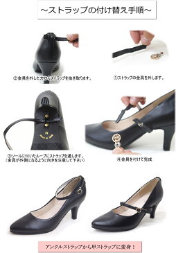 お買い物マラソン【2500円ポッキリ!】 2WAY パンプス Pumps アンクル ストラップ ロー ヒール 黒 痛くない 7cm 結婚式 入学式 入園式 卒業式 卒園式 パーティー sm1600