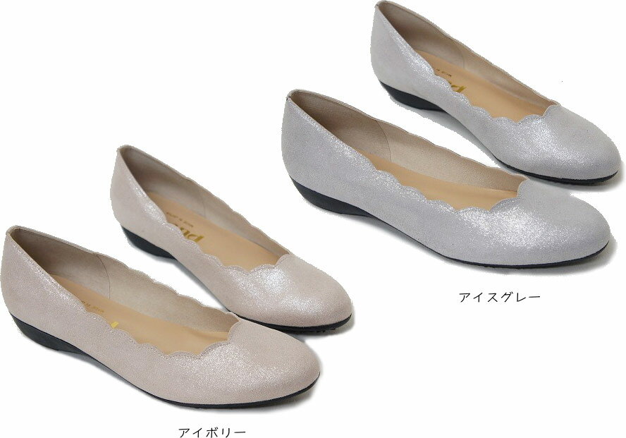再販無し フラワーカット パンプス ローヒール 3E 日本製 外反母趾 コンフォート ...