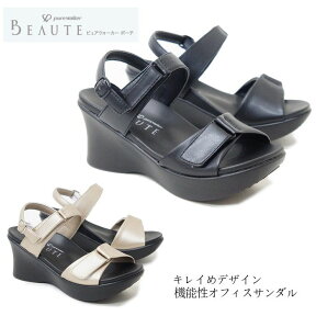 【送料無料】 ピュアウォーカー ボーテ pure walker BEAUTE レディース オフィスサンダル ナースシューズ ストラップ ウエッジ ソール ヒール 痛くない 疲れにくい 歩き やすい 50 代 pw5502