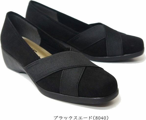 【送料無料】 パンプス ローヒール 日本製 ウエッジソール シューズ レディース 靴 幅細め 痛くない 歩きやすい ぺたんこ ヒール 黒 仕事 as80408140