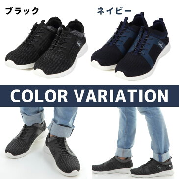 【送料無料】 アーノルドパーマー メンズ メッシュ スニーカー カジュアル ゴムひも スリッポン 黒 ブラック Arnold Palmer al0031