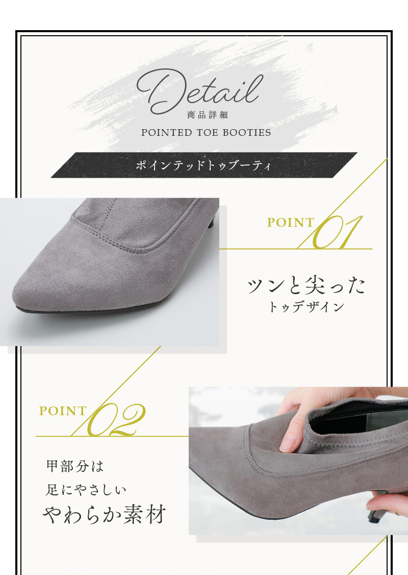 【惜しまれつつも生産終了！今買っておいた方が良いです】 再販無し ショートブーツ レディース ブーティ ブーティー ローヒール 歩きやすい ローヒール ピンヒール アンクル ブラック 黒 ポインテッド アーモンド トゥ co21478