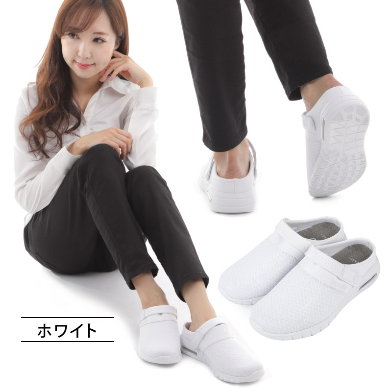 2WAY ナースシューズ サボ サンダル レディース ウエッジ ぺたんこ フラット ソー...