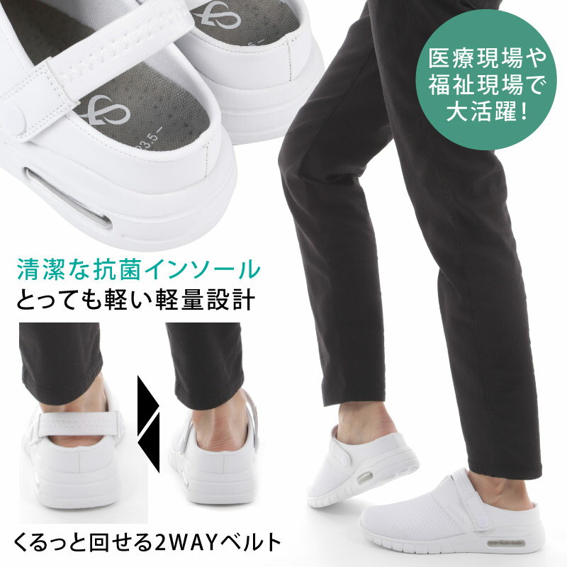 2WAY ナースシューズ サボ サンダル レディース ウエッジ ぺたんこ フラット ソー...