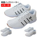 【返品交換不可】メンズ スニーカー 安い ジョギング ランニング ウォーキング 軽い 軽量 運動靴 男性 クッション ひも 紐 靴 合皮 dyopmpf1227