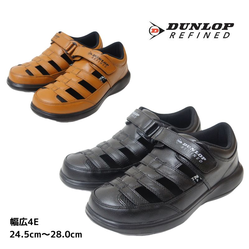 再販無し サンダル ダンロップリファインド DUNLOP メンズ コンフォートウォーカー C164 COMFORT WALKER 亀サンダル 4E 幅広 軽量 シューズ カメ 靴 父の日 敬老の日 ktdc164