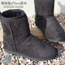 ムートンブーツ レディース ショート ミドル丈 ブーツ 防水 滑りにくい 黒 歩きやすい ボア ファー 暖かい 防寒 スノーブーツ 秋 冬 雨 雪 おしゃれ 防...