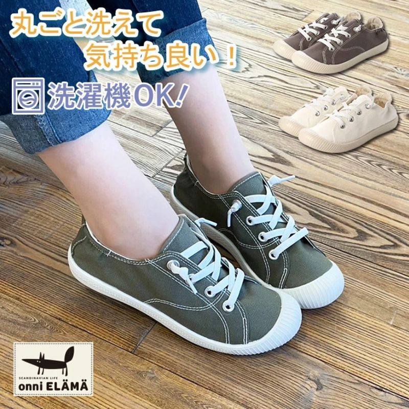乐天商城 - onni ELAMA オンニ エラマ レディース スニーカー ズック キャンバス ぺたんこ ナチュラル スリッポン ドローコード ゴムひも 春 夏 秋 冬 hkoe3200 hkoe3025