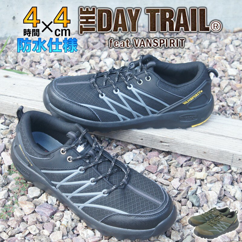 �ȥ쥤�� ���塼�� �������� �ɿ� ���塼�� �������˳��� ���ˡ����� DAYTRAIL VANSPIRIT �Ҥⷤ ���������� ��� ���� ���åץ��󥽡�...