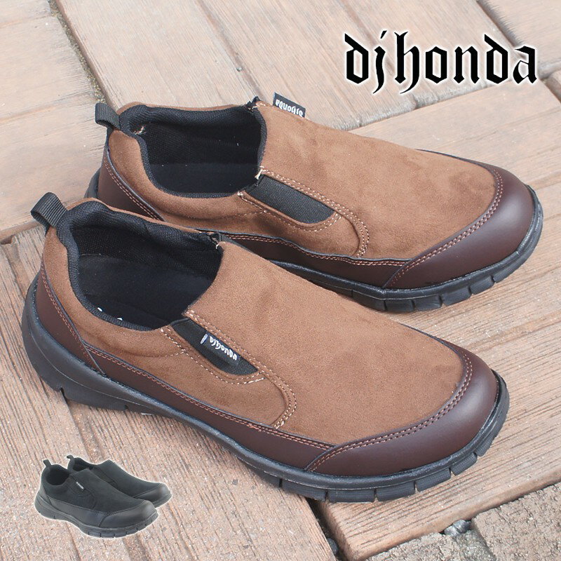 DJ�ۥ�� dj honda ���ˡ����� ��� ����åݥ� �����奢�� ���� �ڤ� �������� �����ɥ��� �֥�å� �� ���������� ���祮�� ��ȷ� ����...