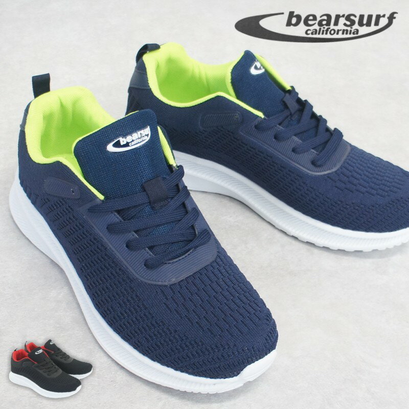 BEAR SURF ベアサーフ スニーカー メンズ 軽量 軽い ひも 紐 介護士 ヘルパー ブラック 黒 ウォーキン..