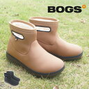 アメリカ生まれのブランドBOGSのブーツ「BOGA BOOTS MINI」 防水性・耐久性にも優れたショート丈のスノーブーツ。 頑丈に作られたアウトソールは高い防滑性で滑りにくく、安全な歩行をサポート。 アッパー部分は軽い素材を使用しており、履き心地も抜群です。 暖かく、脱ぎ履きしやすいのも特徴です。 足元が冷えやすい雪のシーズンも快適な履き心地を提供します。 【DURAFRESH(デュラフレッシュ)】 特殊素材のライニングを使用することでバイオテクノロジーによる抗菌・防臭効果を発揮し暖かく、高い保温性を実現。 なんと「マイナス20度」でも抜群の保温効果を発揮します。 【REBOUND(リバウンド)】 快適な履き心地を持続するテクノロジーを採用。足を優しくサポートし、疲れを軽減。アクティブな動きにも対応。 さらに、型崩れしにくく、長く愛用いただけます。 【WATERPROOF(ウォータープルーフ)】 防水仕様の高機能ウェットスーツの材料を採用。 雨や雪でも安心の防水仕様なので水たまりの多い悪路や、雪解け時に起こりやすい浸水の悩みも感じずに安心して履くことができます。 【BIOGRIP OUTSOLE(バイオグリップアウトソール)】 考え抜かれた成形のグリップにより、滑りにくい安全な歩行を提供します。 片足約330グラム（23.0cm） ヒール3cm 筒丈12cm 履き口外周：約33cm ※スタッフのサイズコメントは目安としてご検討くださいサイズコメント（靴下着用） スタッフサイズ23.5cm(甲＝高 幅＝広め)のコメント 23.0cmを履きます スタッフサイズ23.5cm(甲＝中 幅＝普通)のコメント 23.0cmを履きます 【ご注意！】送料無料商品、送料無料イベント、送料無料クーポン等をご利用時の返品の場合は当店が最初に負担した送料も請求させて頂きます。