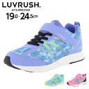 スニーカー 運動会 マジック ベルクロ 女の子用 ムーンスター スーパースター ラブラッシュ LUVRUSH 2E キッズ ジュニア 子供 運動靴 tmlv1086t
