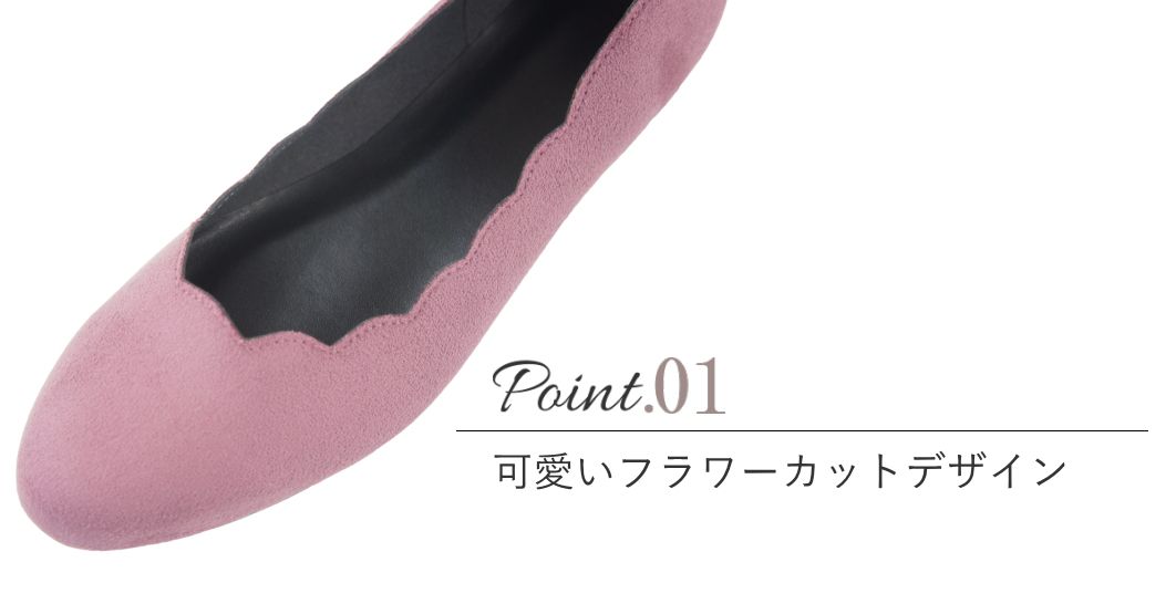 パンプス ローヒール 3E 日本製 外反母趾 レディース 靴 痛くない 歩きやすい ぺた...