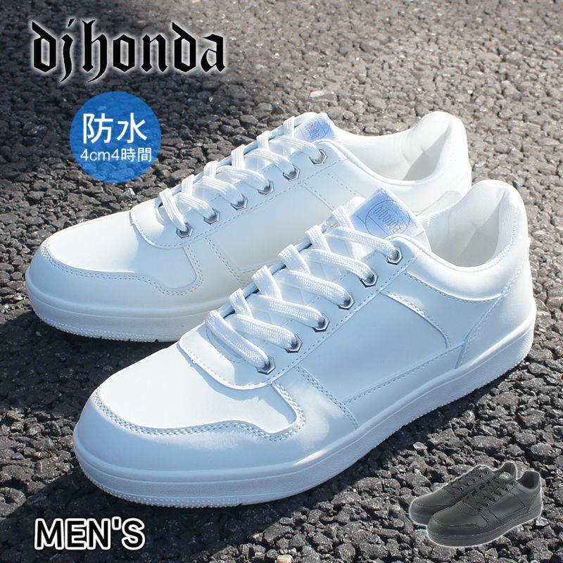 乐天商城 - スニーカー メンズ ローカット LOW CUT 防水 滑りにくい ブラック 黒 白 ウォーキング ジョギング 学校 通学 作業靴 男性 紳士 父の日 DJホンダ dj honda mzdj310