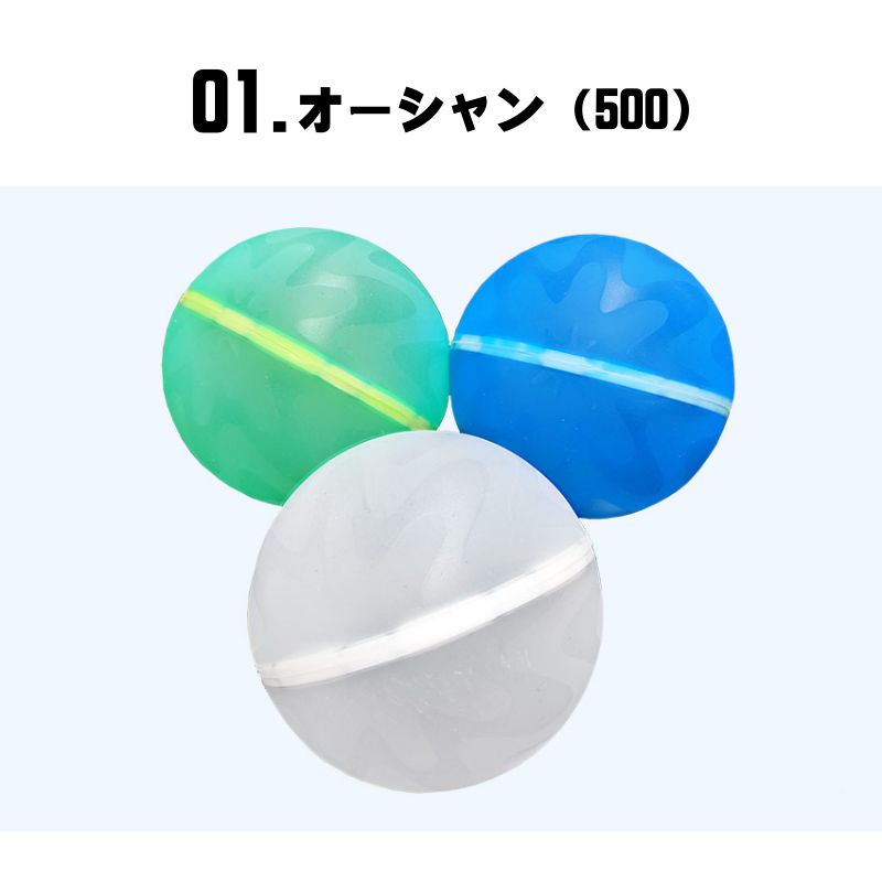 【メール便】 水風船 スプラッシュボール 水ふうせん シリコン 3個入り 水遊び 何度も使える ゴミが出ない 無限水ふうせん お風呂 おもちゃ プール 海 川 水鉄砲 子供 繰り返し エコ ウォーターボム 公式 正規品 roysb 3