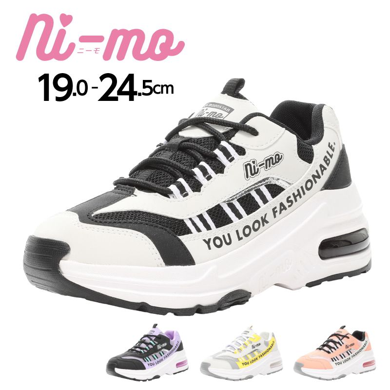 スニーカー キッズ ジュニア 女の子 厚底 ダットスニーカー おしゃれ カワイイ レースアップ ひも 子供 靴 ローカット ニーモ NI-MO ムーンスター tmnmj077