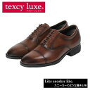 テクシーリュクス アシックス商事 texcy luxe 本革 スーツ 革靴 ビジネスシューズ ストレートチップ スニーカー 黒 ブラック ロングノーズ スーツ ...