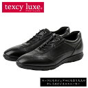 テクシーリュクス アシックス商事 texcy luxe 本革 スーツ 革靴 ビジネスシューズ スニーカー ビジネススニーカー 黒 ブラック カジュアル スーツ ...