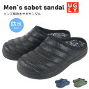 サボ サンダル メンズ 男性 防水 クッション スリッパ ガーデニング 仕事 作業 靴 玄関 クロッグ ベランダ履き msmcs718