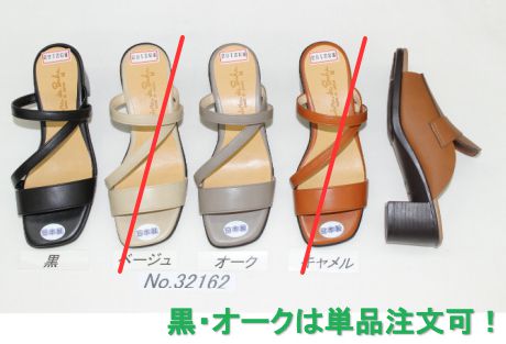 ※メーカー取り寄せの注文は1月6日以降の発送になります サンダル レディース ストラップ 日本製 ヒール ソール ぺたんこ フラット 痛くない やわらかい 軽い 夏 nc32162