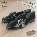 パンプス ローヒール レディース ビジュー エナメル ローファー カジュアル シューズ スリッポン 黒 ブラック 靴 フラットシューズ ベルト おしゃれ sm1...