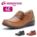 【ファッションザセール タイムセール SALE】 Moonstar ムーンスター Eve イヴ EVE 4E 外反母趾 やわらか設計 ワイド 軽量 つまずき防止...
