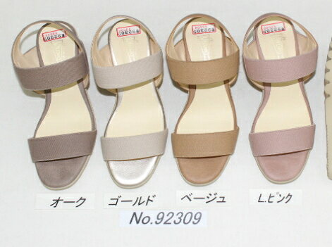 サンダル レディース ストラップ 日本製 ウエッジ ヒール ソール ぺたんこ フラット 痛くない やわらかい 軽い 夏 nc92309