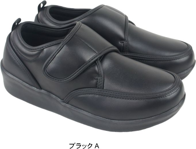 おさんぽ osunpo フラット シューズ 靴 メンズ 男性 幅広 4E スニーカー コンフォートシューズ リハビリシューズ 介護 父の日 敬老の日 kk87030