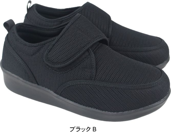 おさんぽ osunpo フラット シューズ 靴 メンズ 男性 幅広 4E スニーカー コンフォートシューズ リハビリシューズ 介護 父の日 敬老の日 kk87030