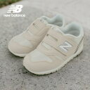 スニーカー キッズ ベビー 子供 ジョギング ランニング シューズ カジュアル 靴 ファーストシューズ W幅 女の子 ニューバランス newbalance IZ...